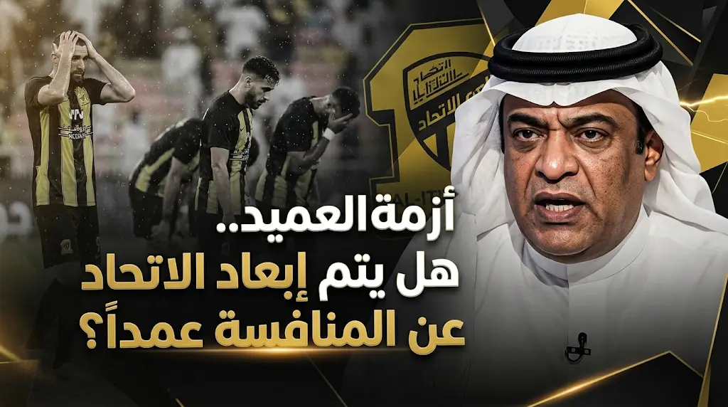 فلاته يحذر من محاولة متعمدة لتغييب الاتحاد عن المنافسة ويكشف كواليس تأخير ملف الرئاسة