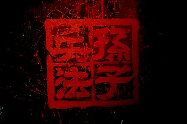 Beijing and Anonymous China Square Off