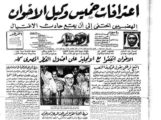MuslimBrotherhoodHeadline