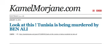 Tunisia: Hackers take over Tunisian Foreign Minister Kamel Morjane’s Blog