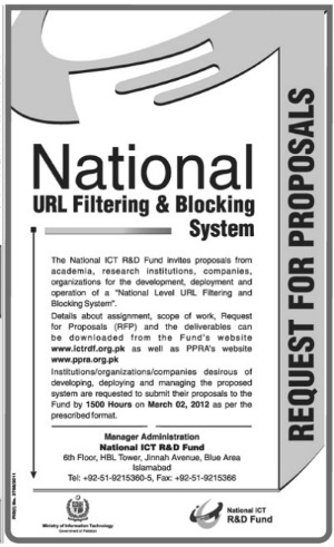 URL Filtering System Ad (Feb 22)