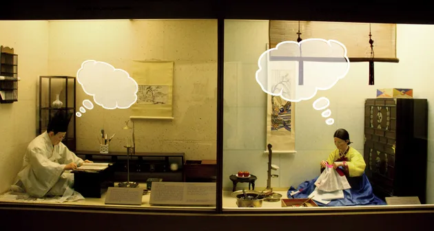 Augmented Reality: The Boundaries of Invisible Worlds