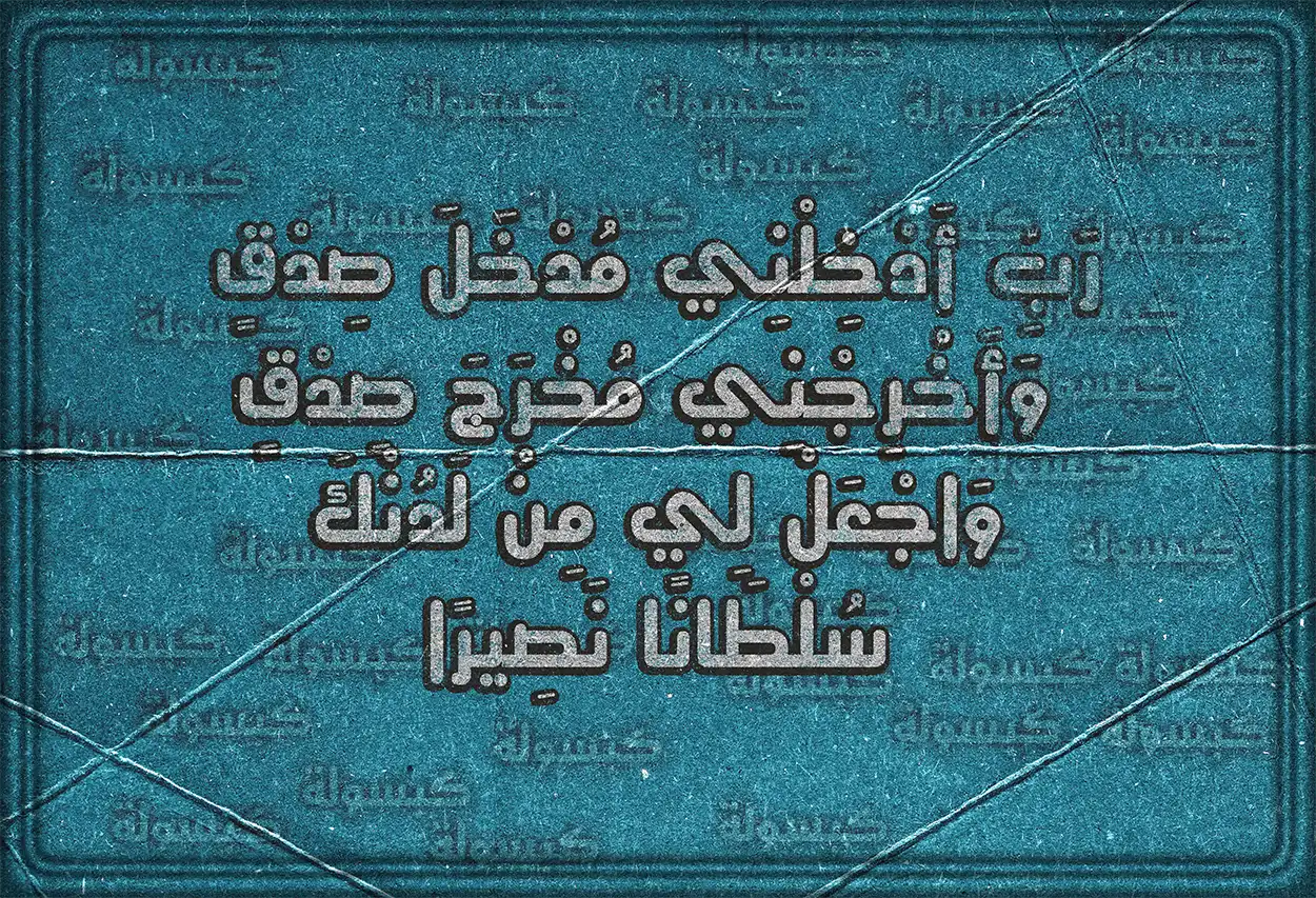 دعاء قصير للواتساب: اللهم ارزقني حبك
