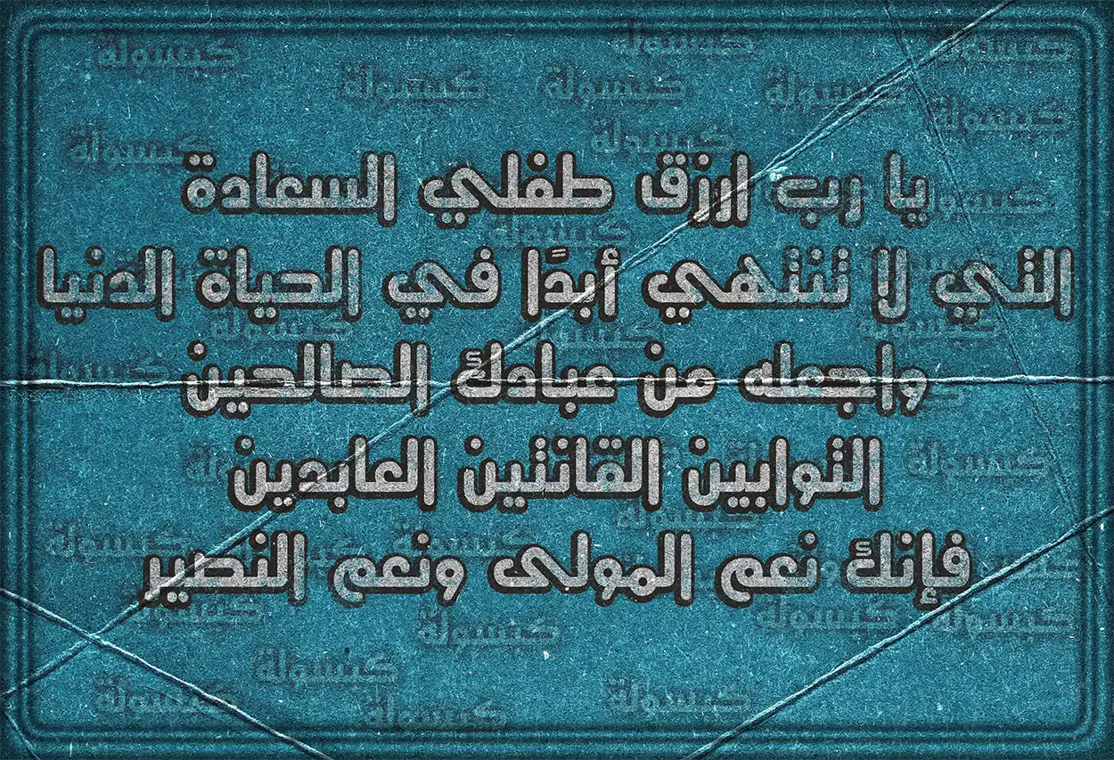 امرأة حامل تدعو الله بالذرية الصالحة خلال الشهور الأولى