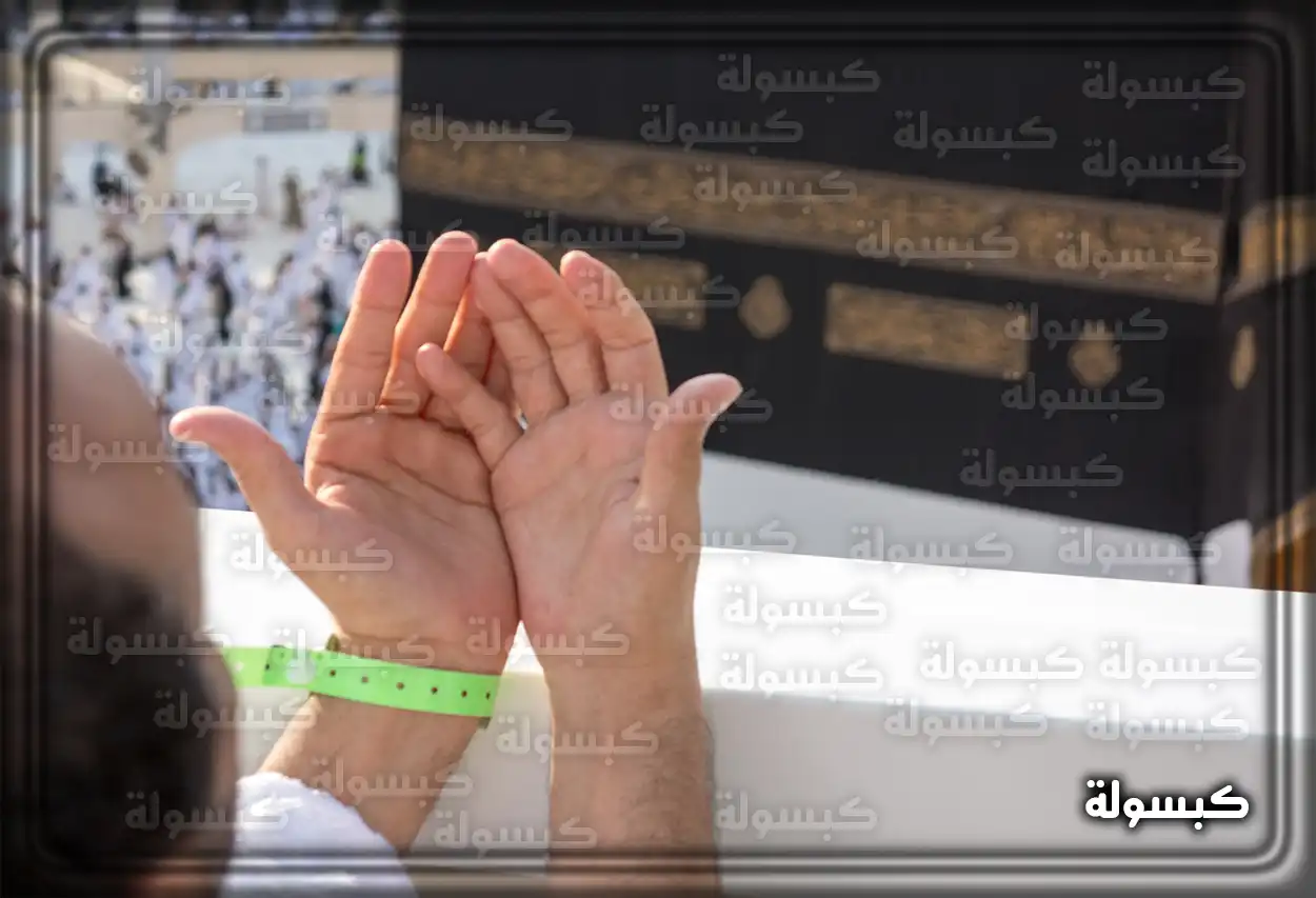 مشهد للكعبة المشرفة من المسجد الحرام أثناء العمرة