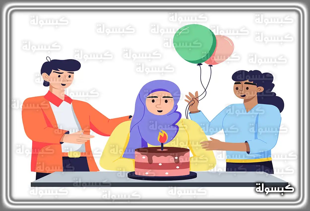 دعاء اللهم عام جديد من عمري مكتوب بألوان زاهية