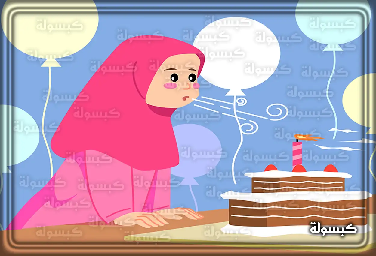 أدعية للعام الجديد من العمر مع خلفية طبيعية