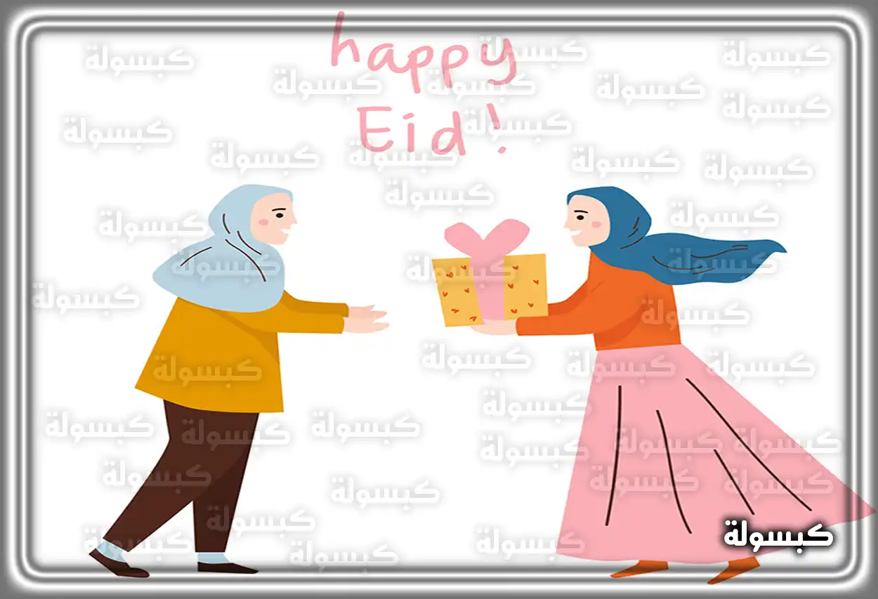 نص دعاء اللهم اجعل العام الجديد مليئًا برضاك وعفوك