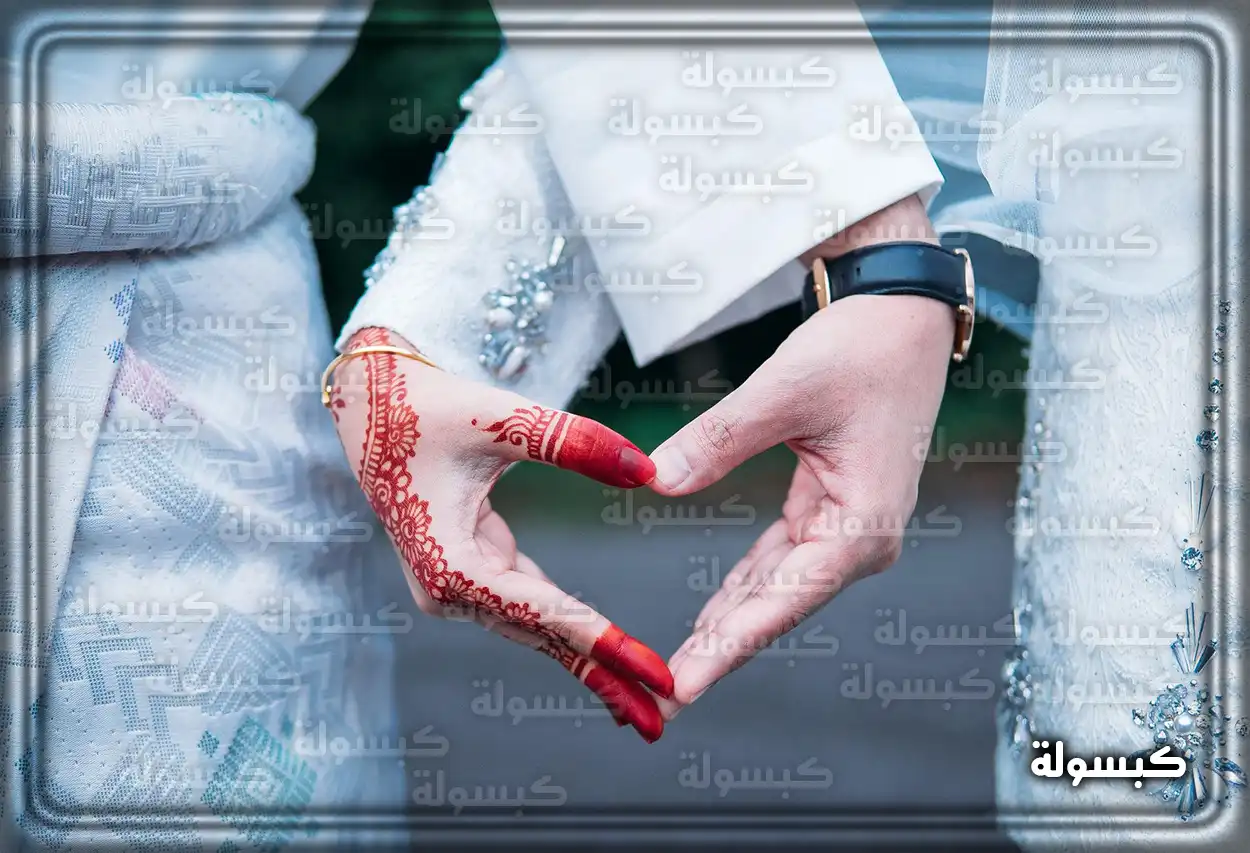 نص دعاء لتيسير الزواج مكتوب بخط جميل