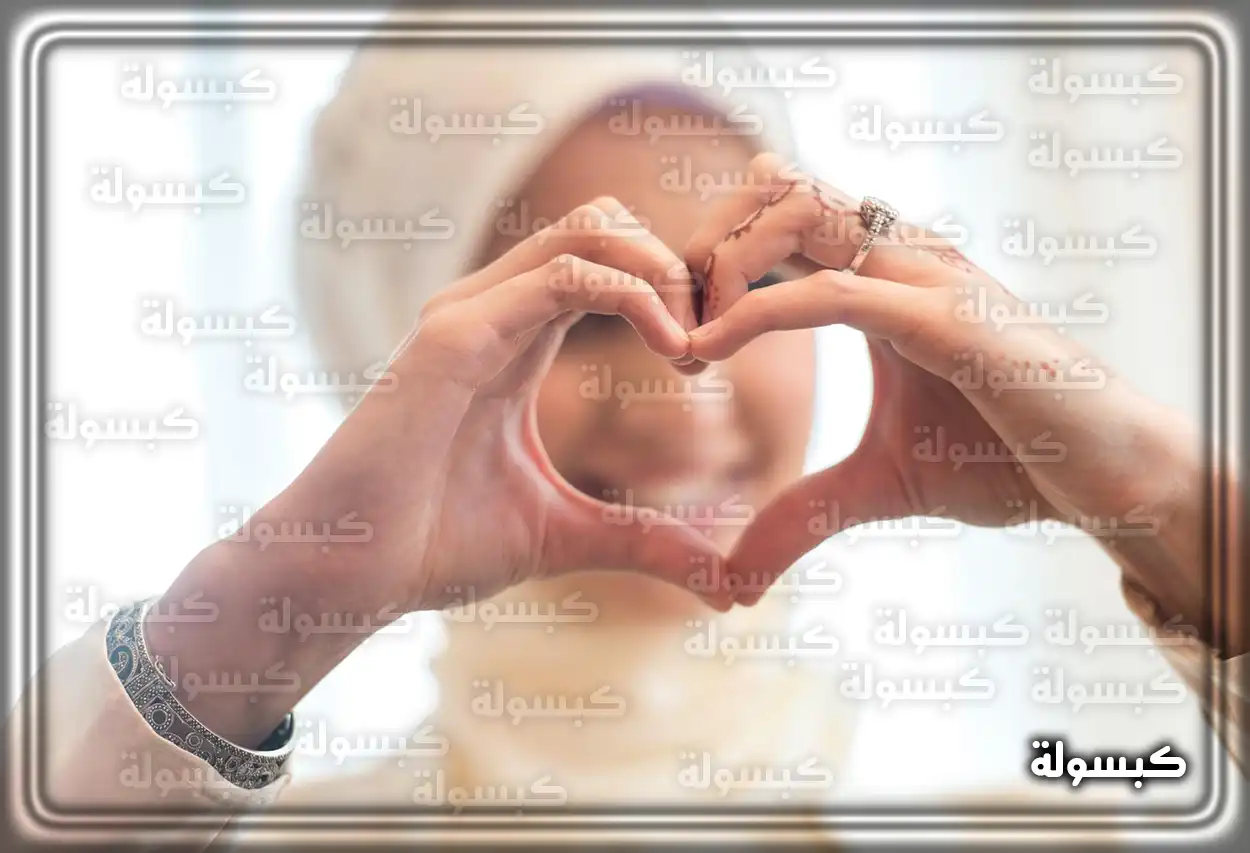 أدعية مأثورة لطلب الرزق للحبيب