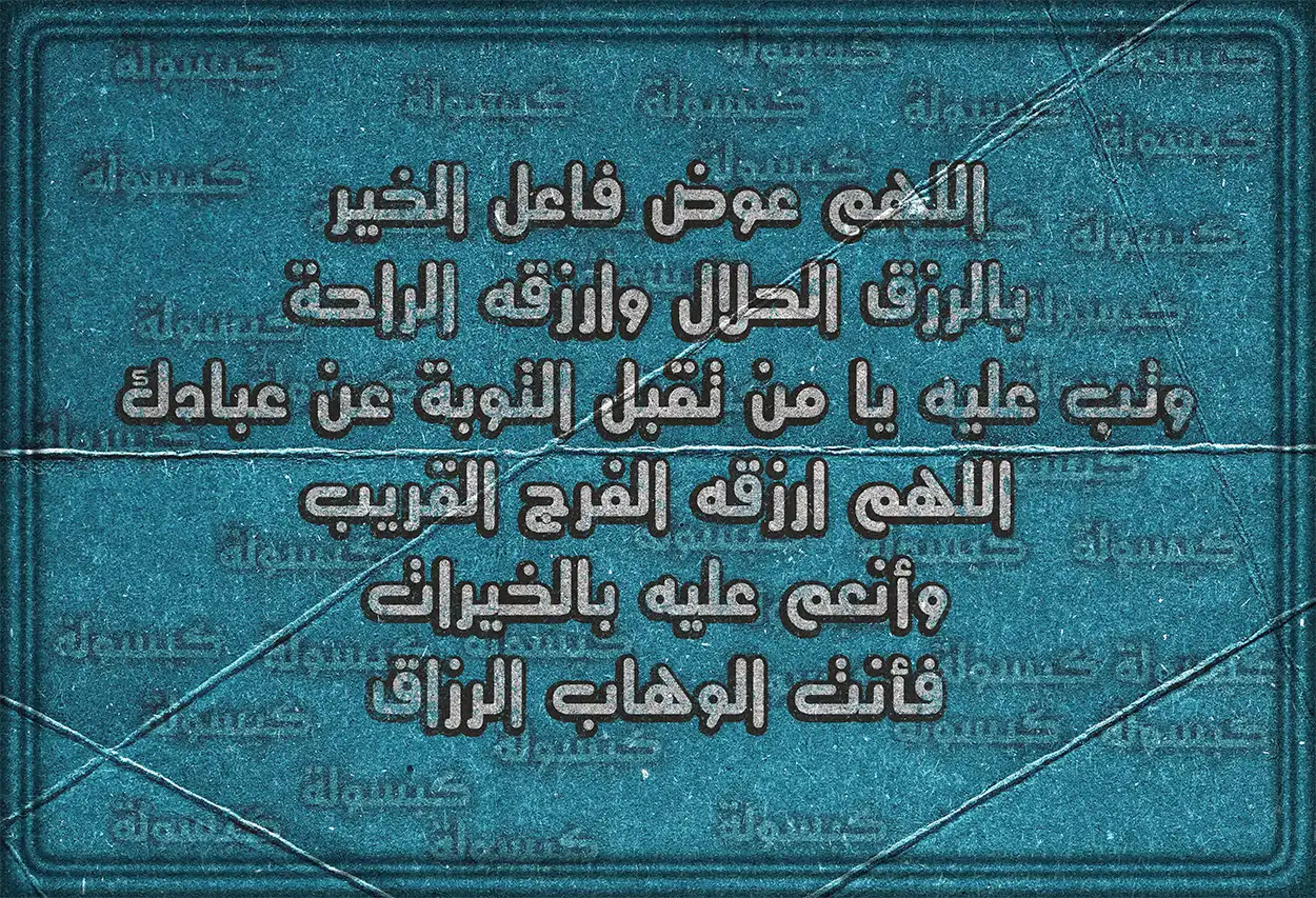فضل الصدقة كما ورد في القرآن الكريم والسنة النبوية