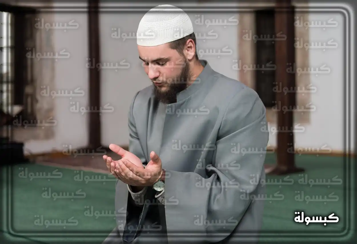 نص دعاء يا ودود يا ذا العرش المجيد مكتوب للتفريج عن الكرب