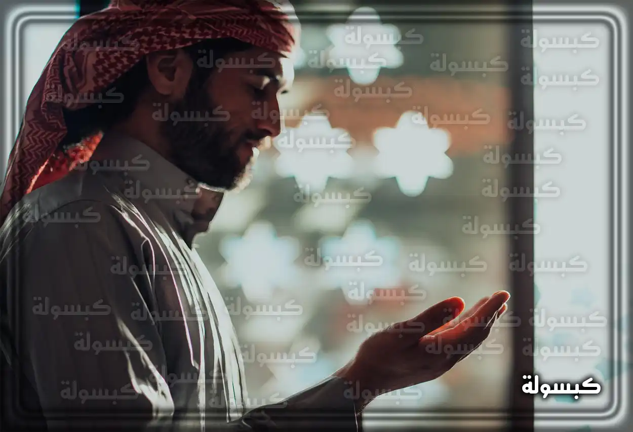 أهمية الدعاء بأسماء الله الحسنى مثل اسم الله الودود