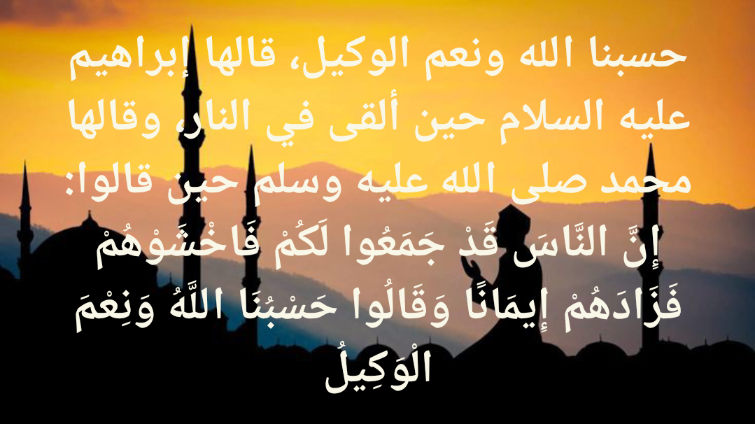 آيات وأدعية الرقية الشرعية مكتوبة للحفظ من السحر والحسد