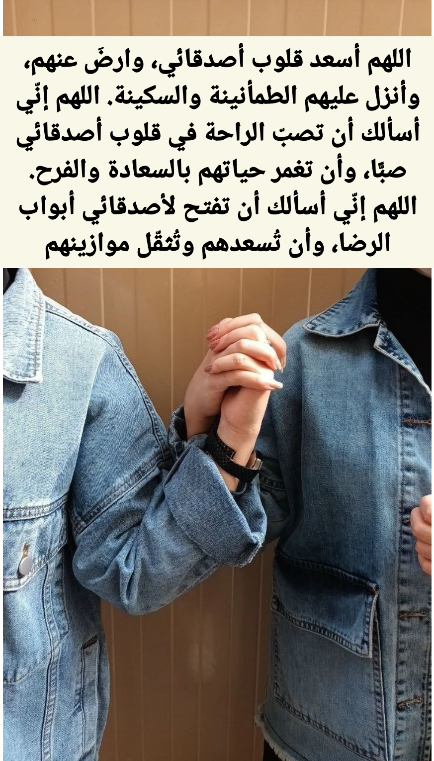 أدعية صباحية للأصدقاء مكتوبة على خلفية طبيعية