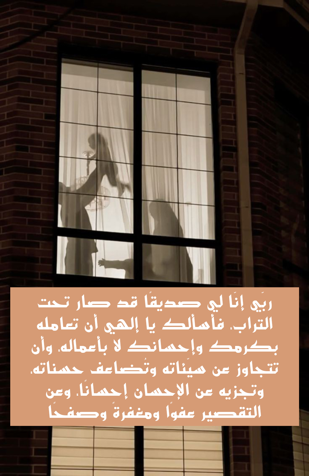 أدعية متنوعة للزوجة بالحب والسعادة والبركة