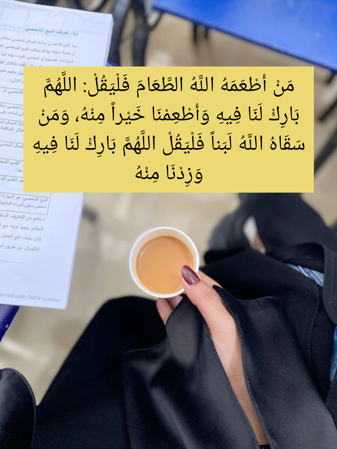 آداب الطعام في الإسلام وأدعية البركة في الرزق