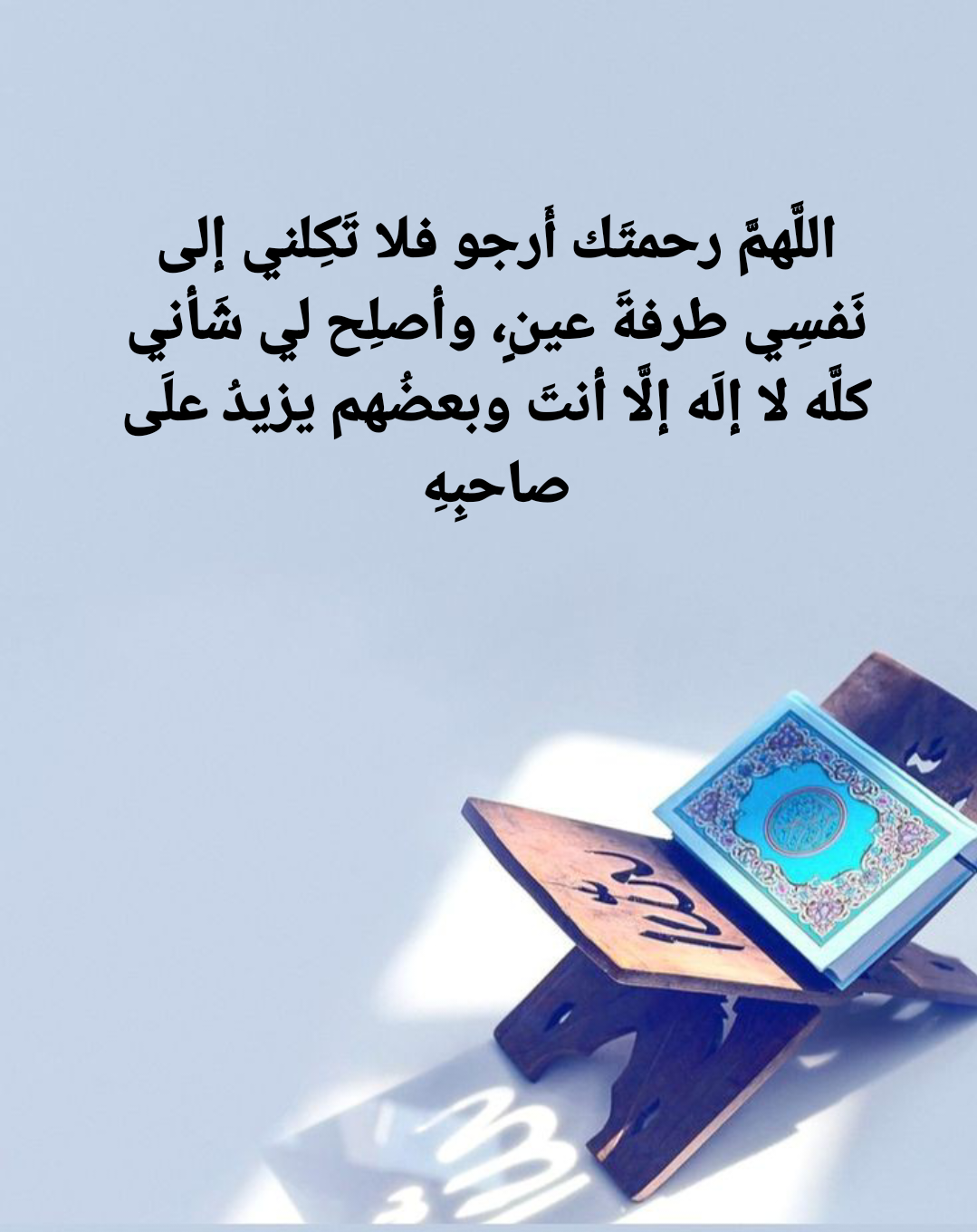 أدعية مأثورة لليلة القدر مكتوبة بخط جميل