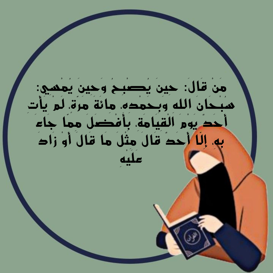 فضل الدعاء والتقرب إلى الله في الأيام المباركة