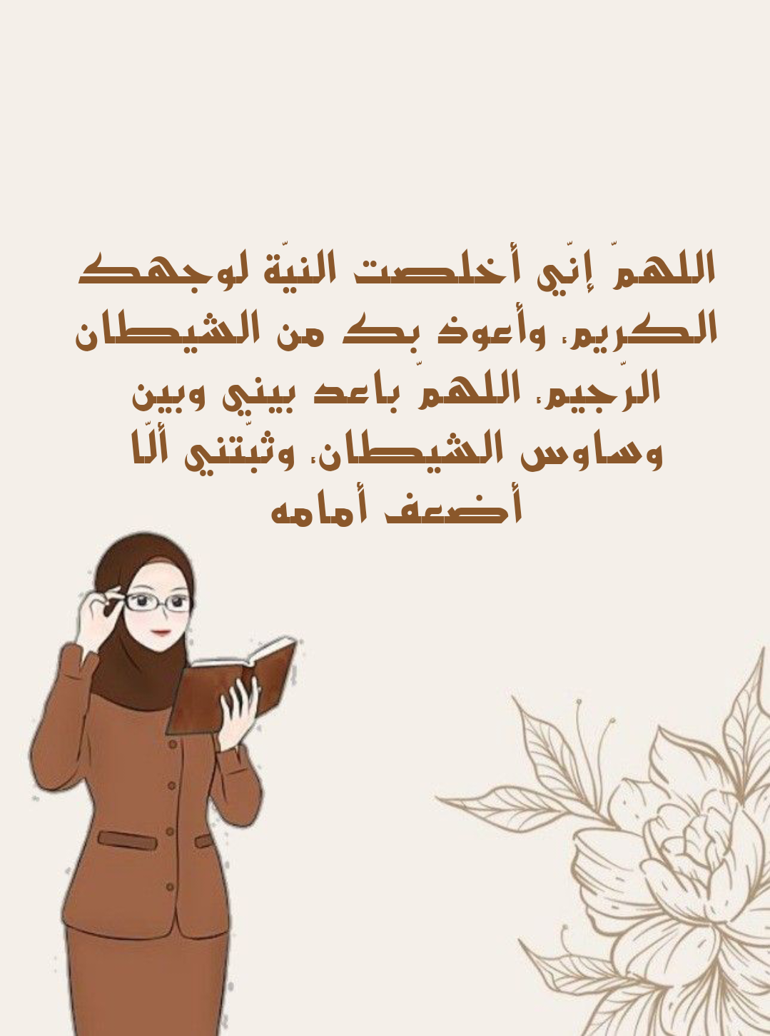 نصائح وإرشادات للطلاب أثناء فترة الاختبارات النهائية