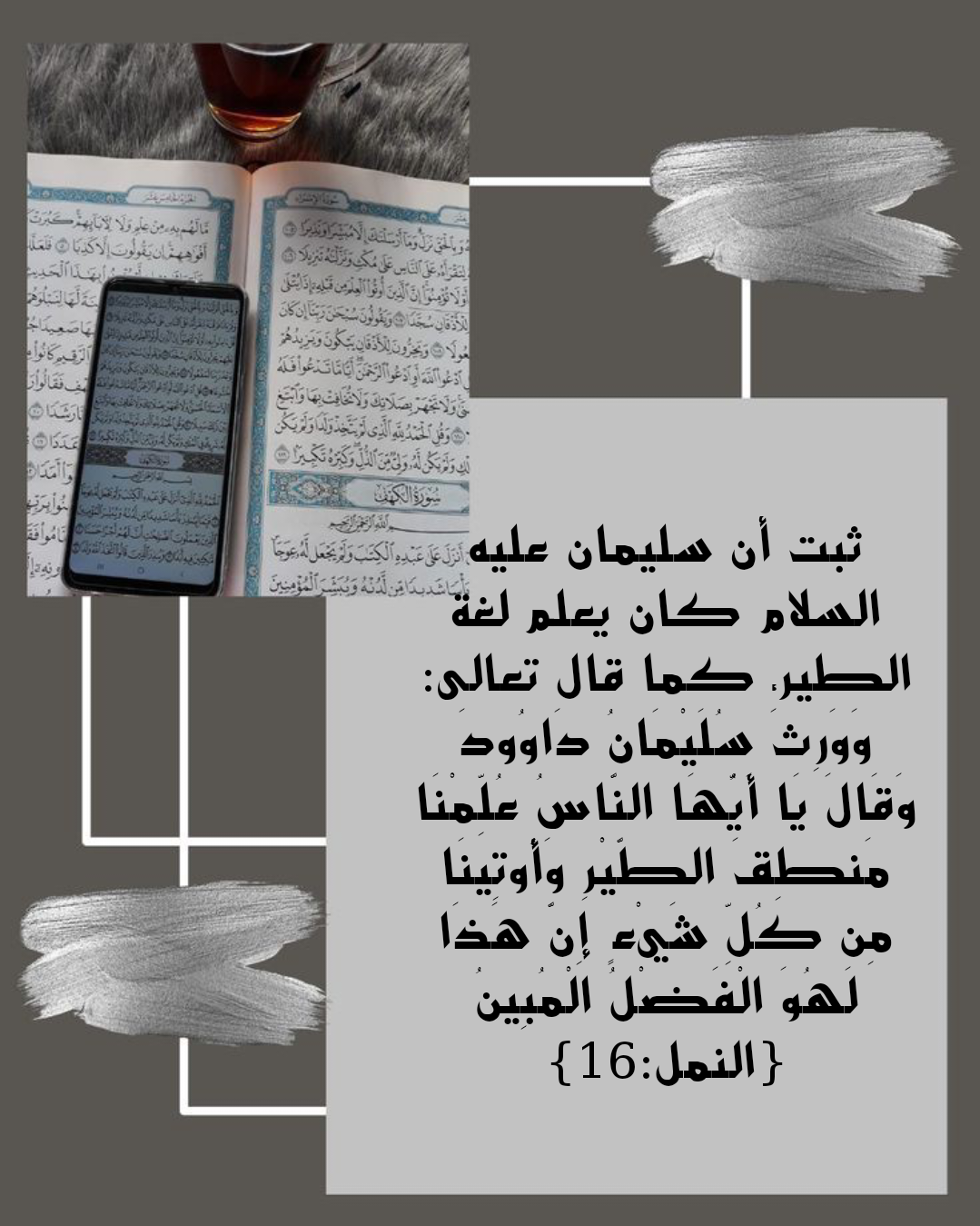 نص دعاء الحماية من كل شر مكتوب