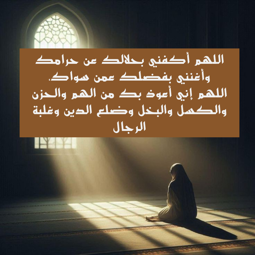 دعاء اللهم وفقنا لما تحب وترضى مكتوب بخط جميل