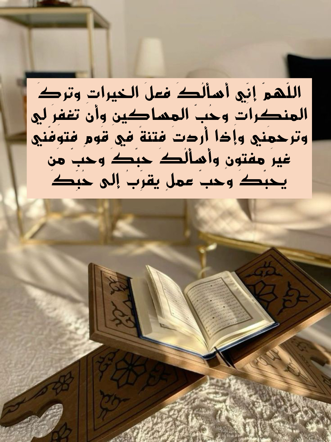 أدعية العشر الأواخر من رمضان مكتوبة