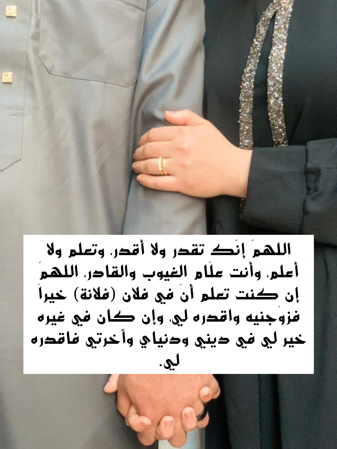 شروط استجابة الدعاء كما ورد في السنة النبوية