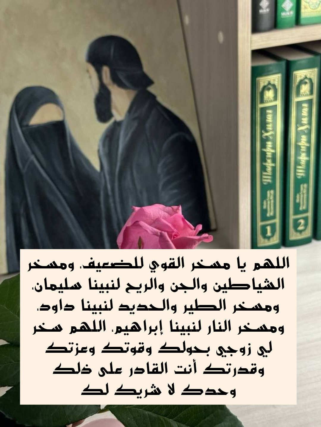 نصائح للحفاظ على السعادة الزوجية والمودة بين الزوجين