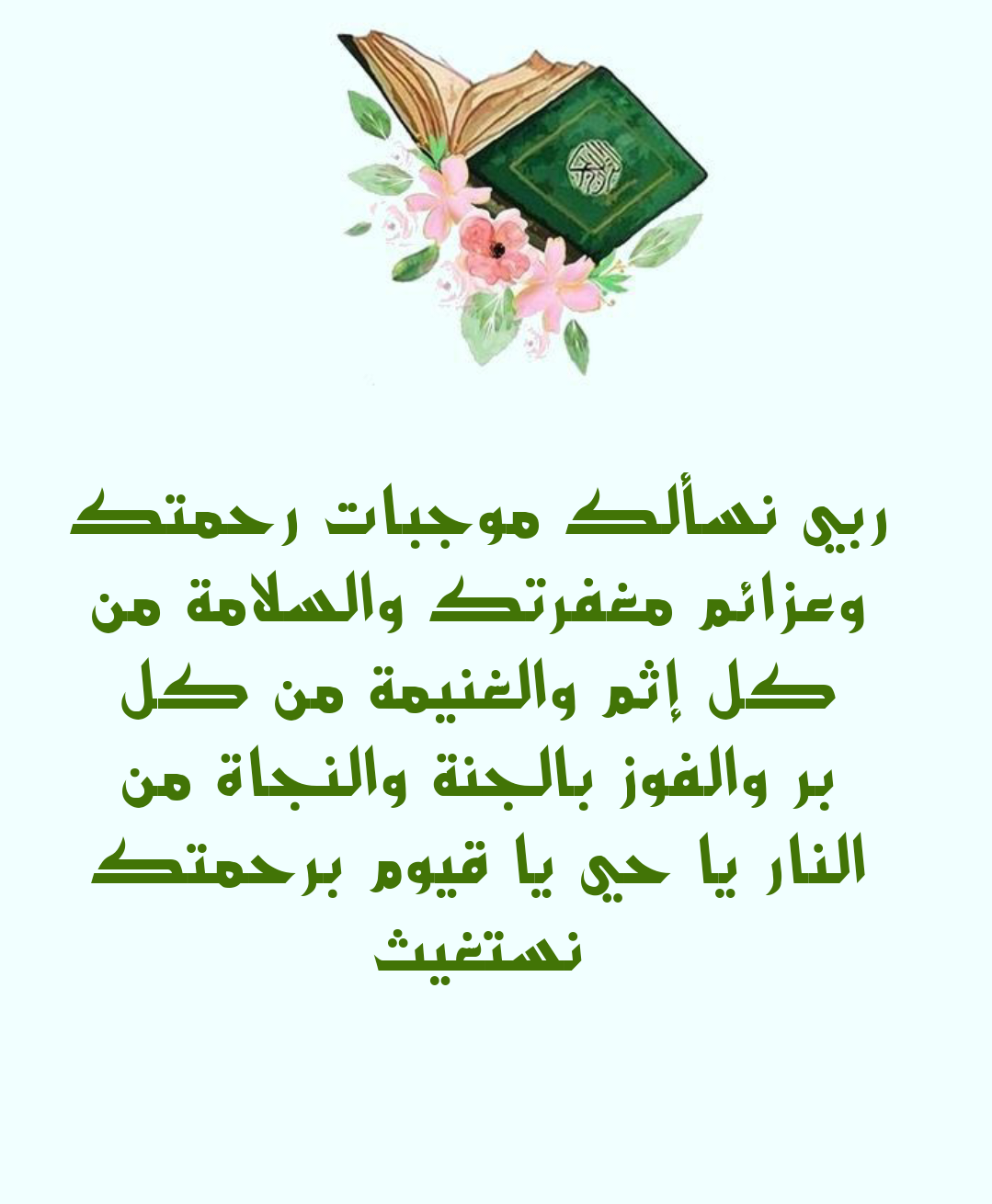 مظاهر الاحتفاء بذكرى المولد النبوي في بعض الدول الإسلامية