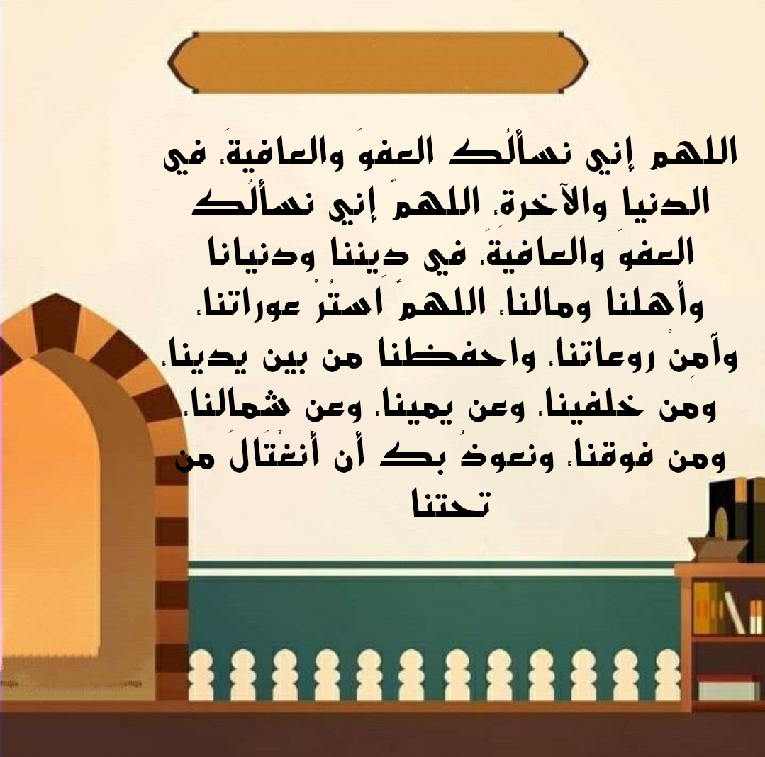 فضل الدعاء في شهر رمضان المبارك وأثره على المسلم
