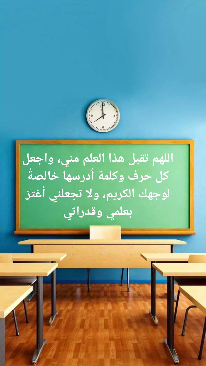 نصائح عملية للطلاب حول كيفية الاستعداد الجيد للامتحانات