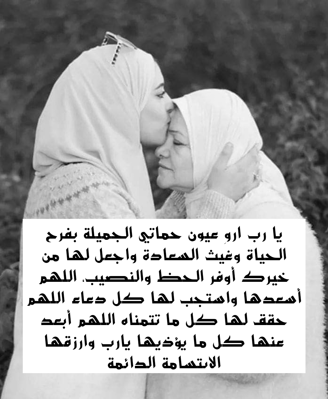 أفضل ما يقدم للميت هو الدعاء الصادق