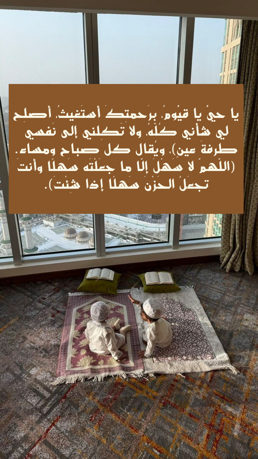 دعاء لطلب الرزق والفرج مكتوب على خلفية هادئة