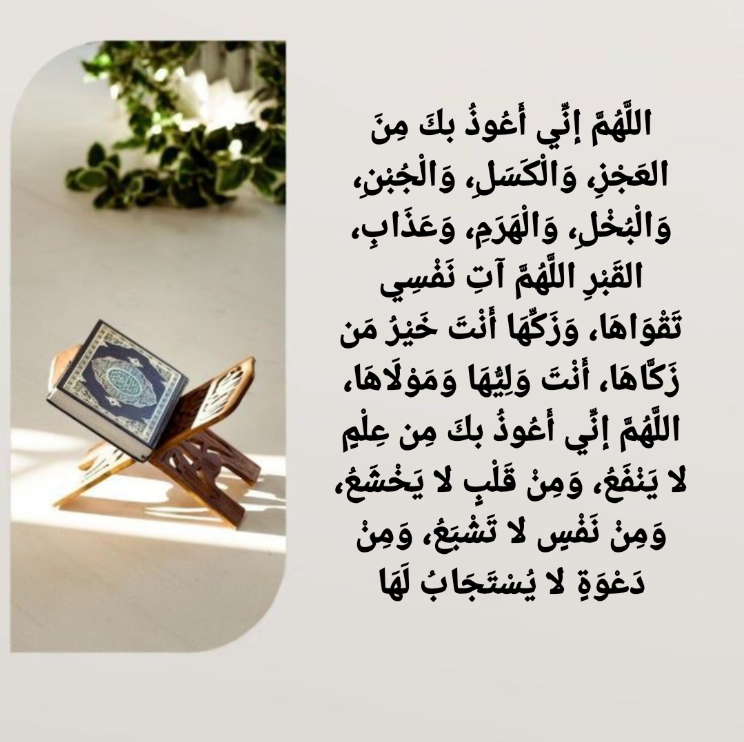 فضل الدعاء المستجاب للصائمين في شهر رمضان