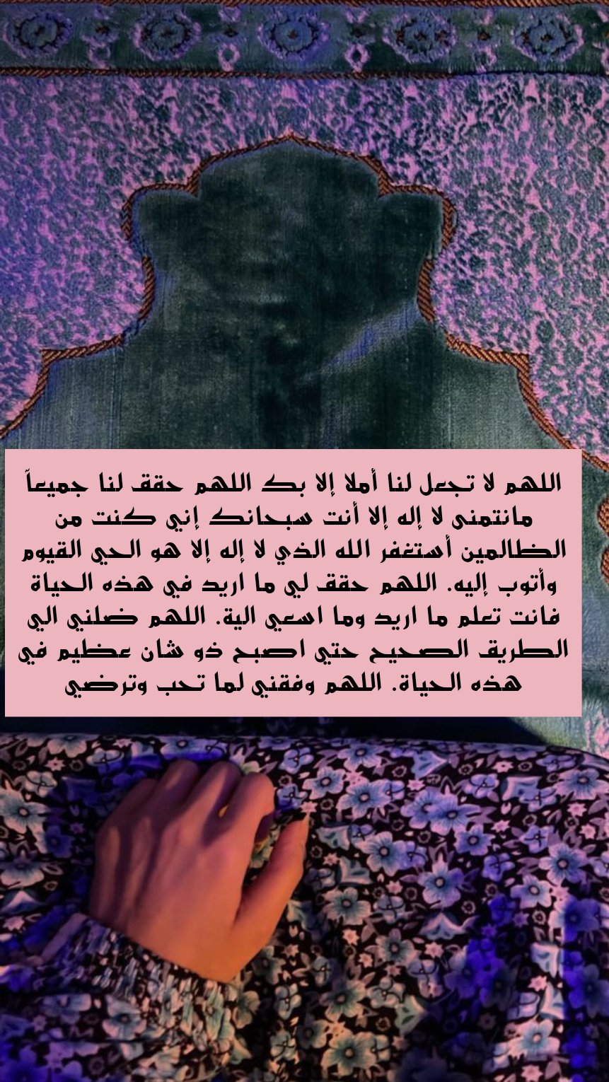 أدعية متنوعة لجلب الرزق وحفظ الأبناء وقت المطر