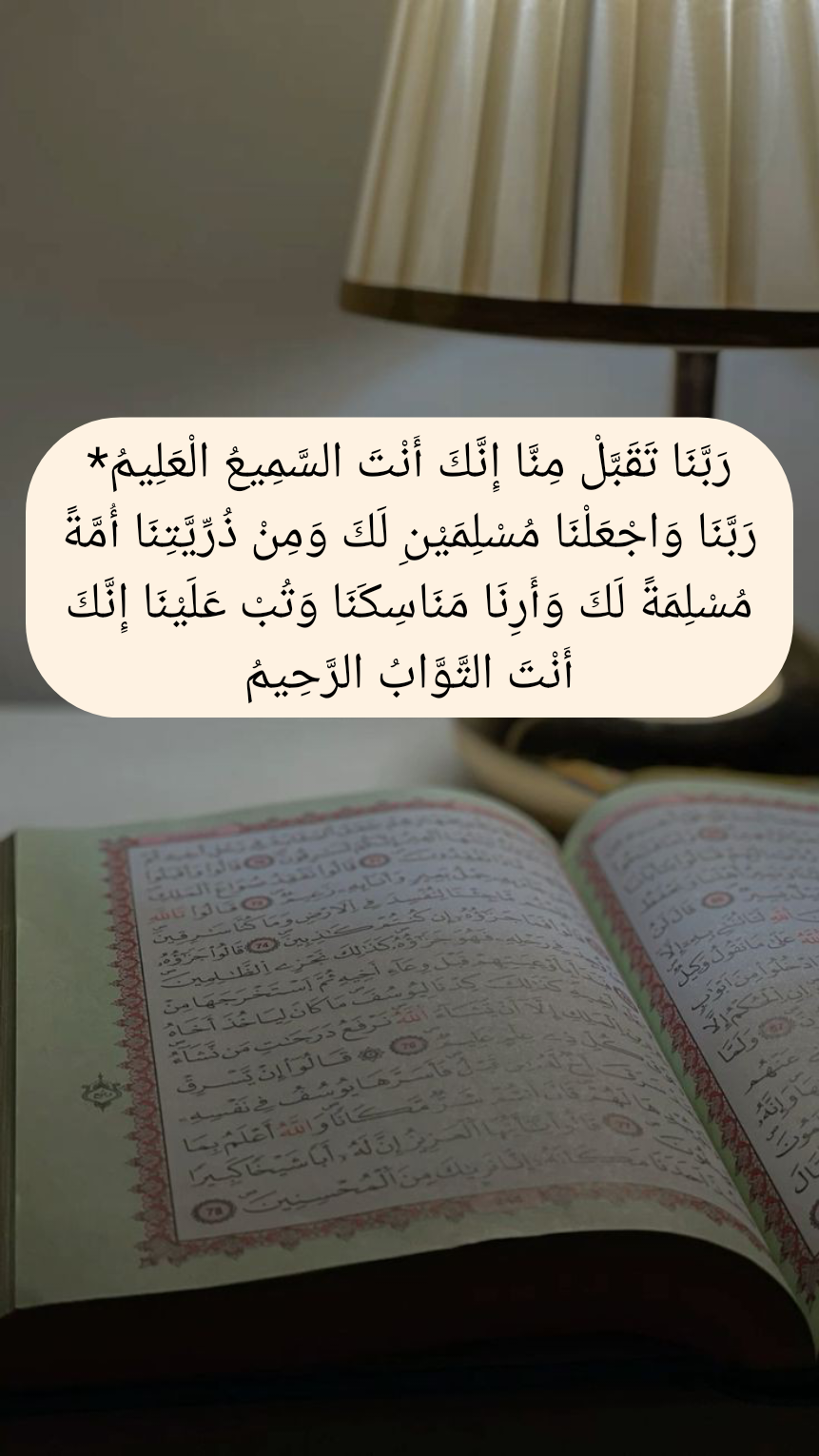 أدعية من السنة النبوية الصحيحة مكتوبة وموثقة