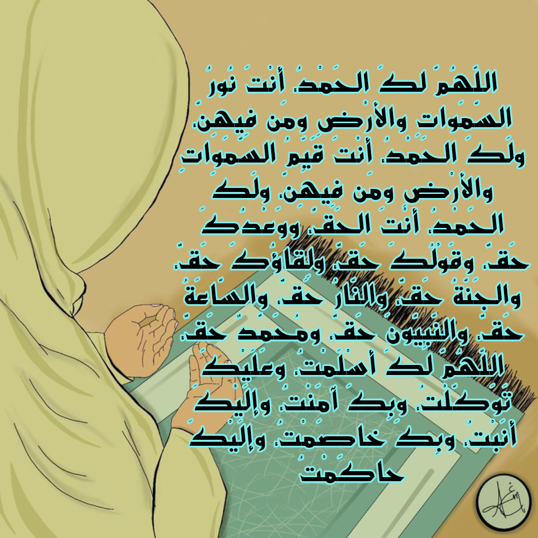 تصميم لعبارة الحمد لله على نعمه التي لا تعد ولا تحصى