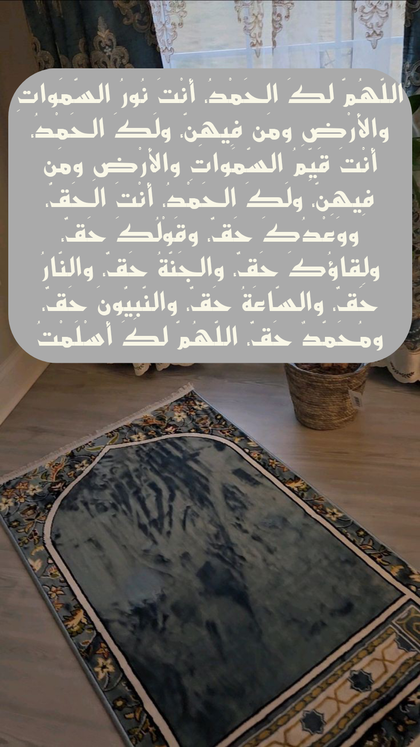 عبارة الحمد لله دائماً وأبداً مكتوبة بخط جميل