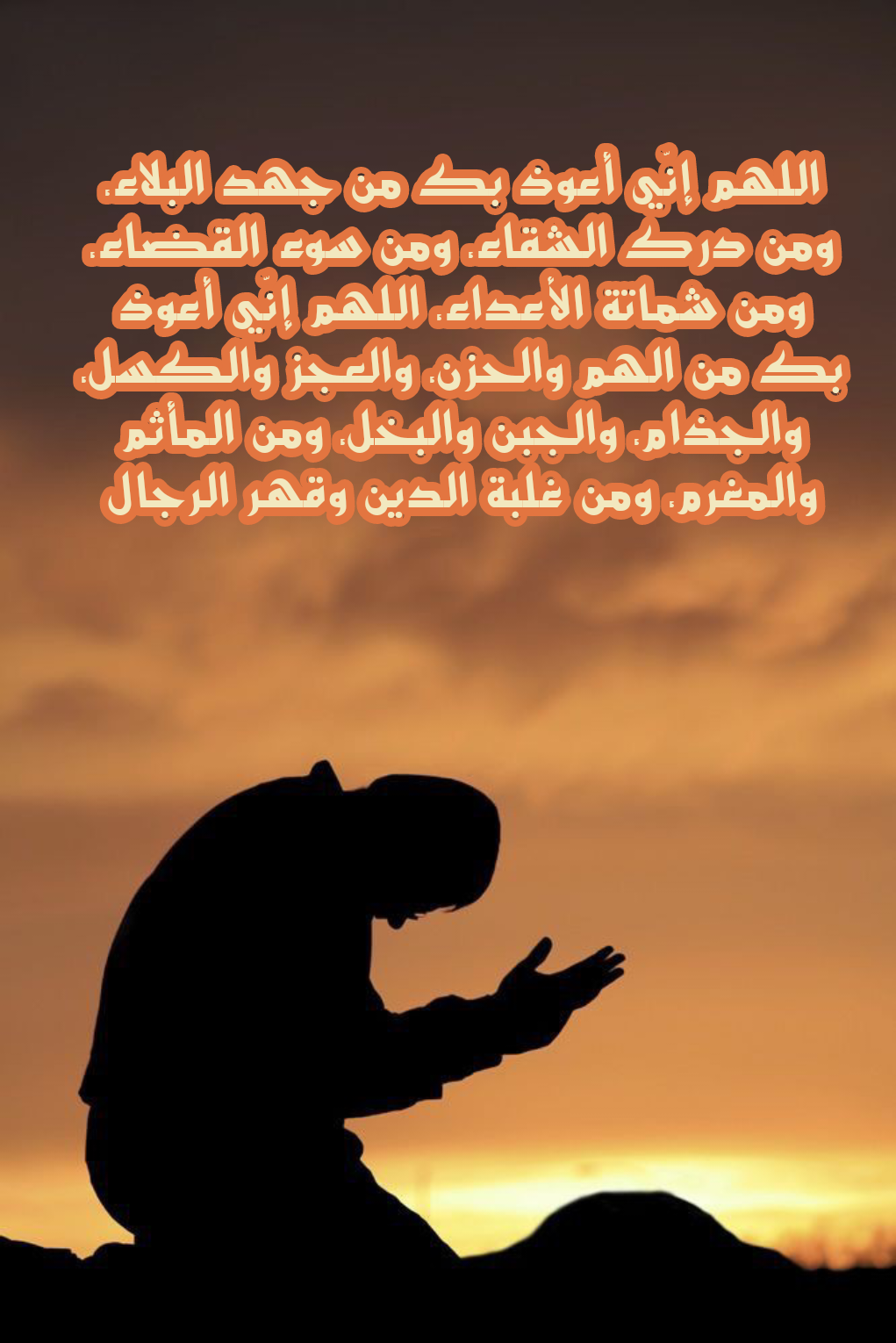 آداب زيارة المسجد وفضل الدعاء فيه