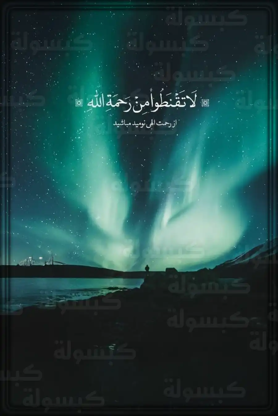 صورة مكتوب عليها يارب افرجها بعبارات مؤثرة تعبر عن الحاجة لله