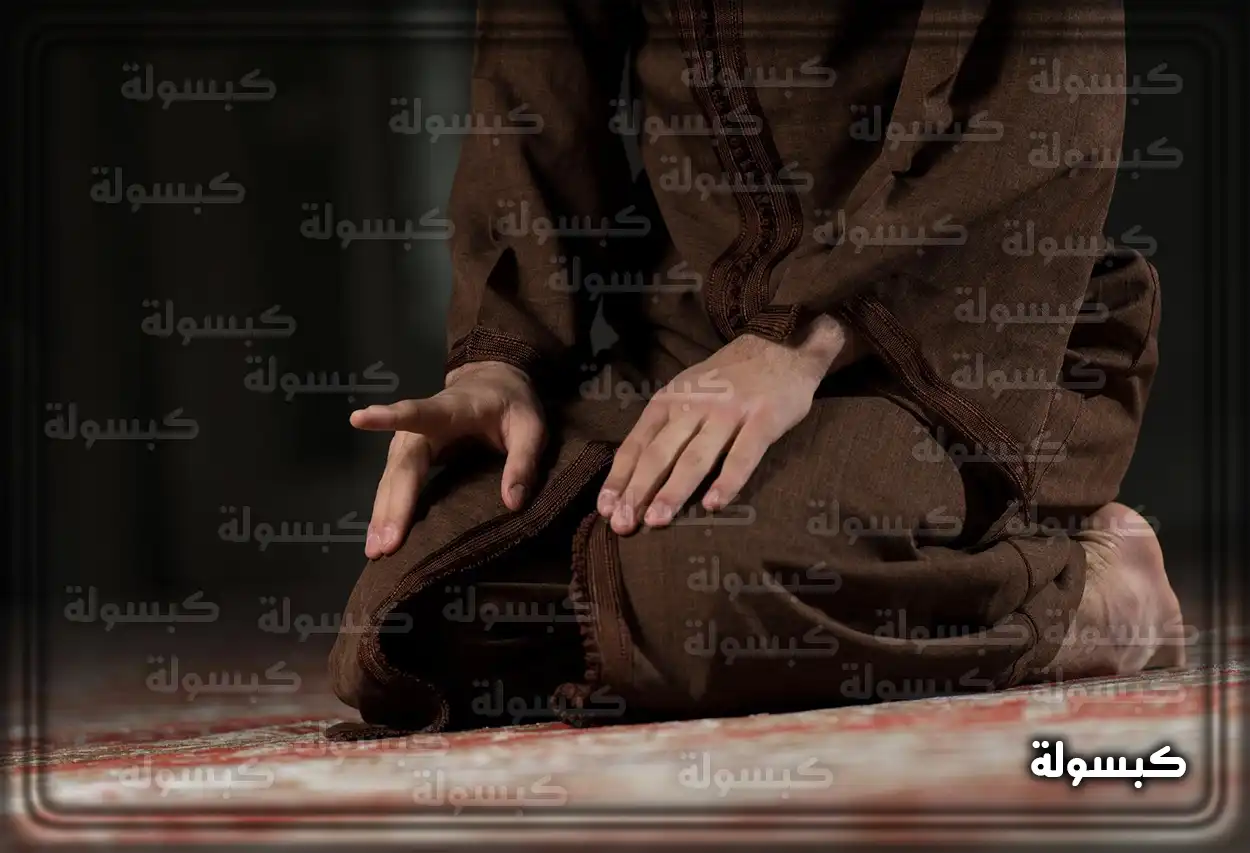 نص دعاء الاستعاذة من أربع مكتوب بخط واضح