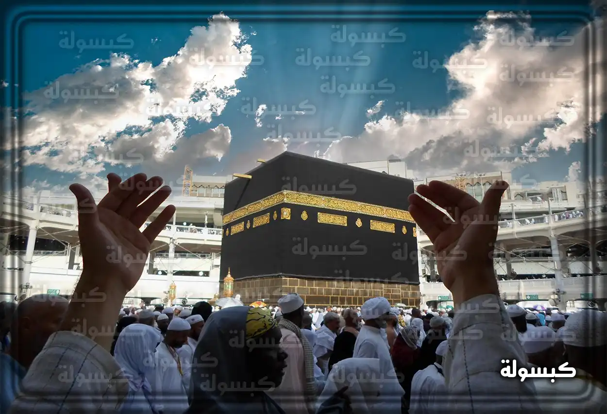 فضل العمرة في الإسلام وأثرها في تكفير الذنوب