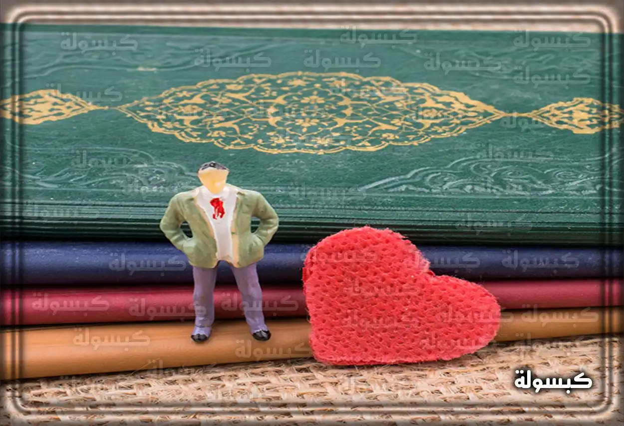 أدعية متنوعة للحبيب بالخير والتوفيق