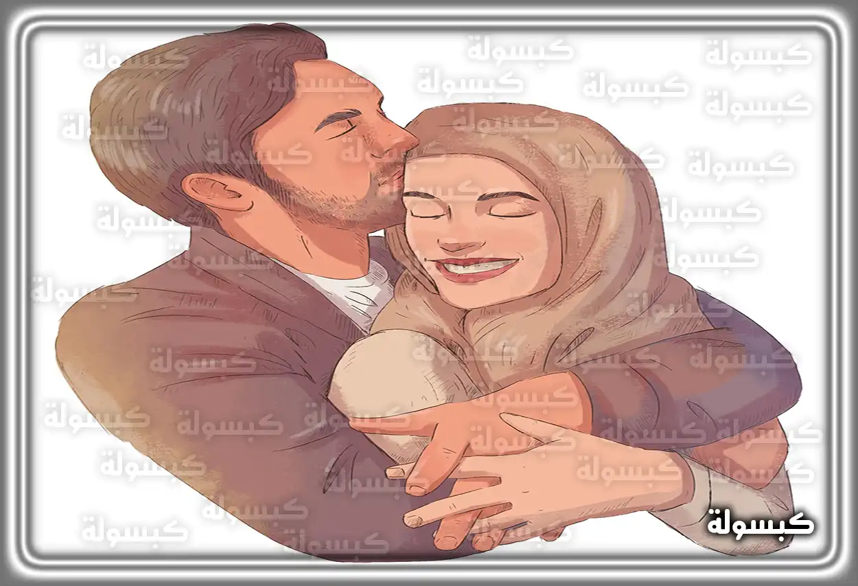 الدعاء للحبيب براحة البال والسكينة