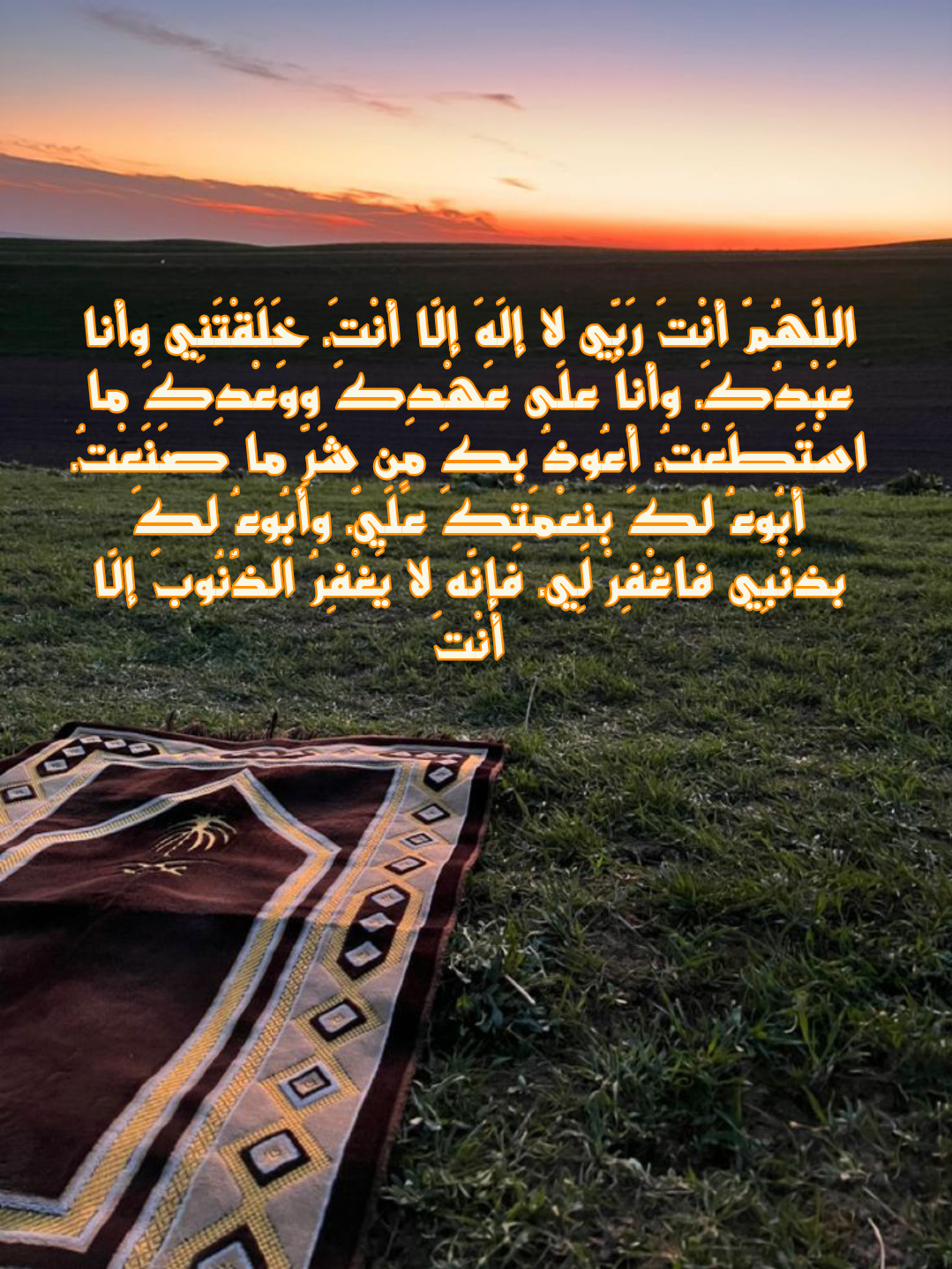 فضل قيام الليل وأثره على حياة المسلم