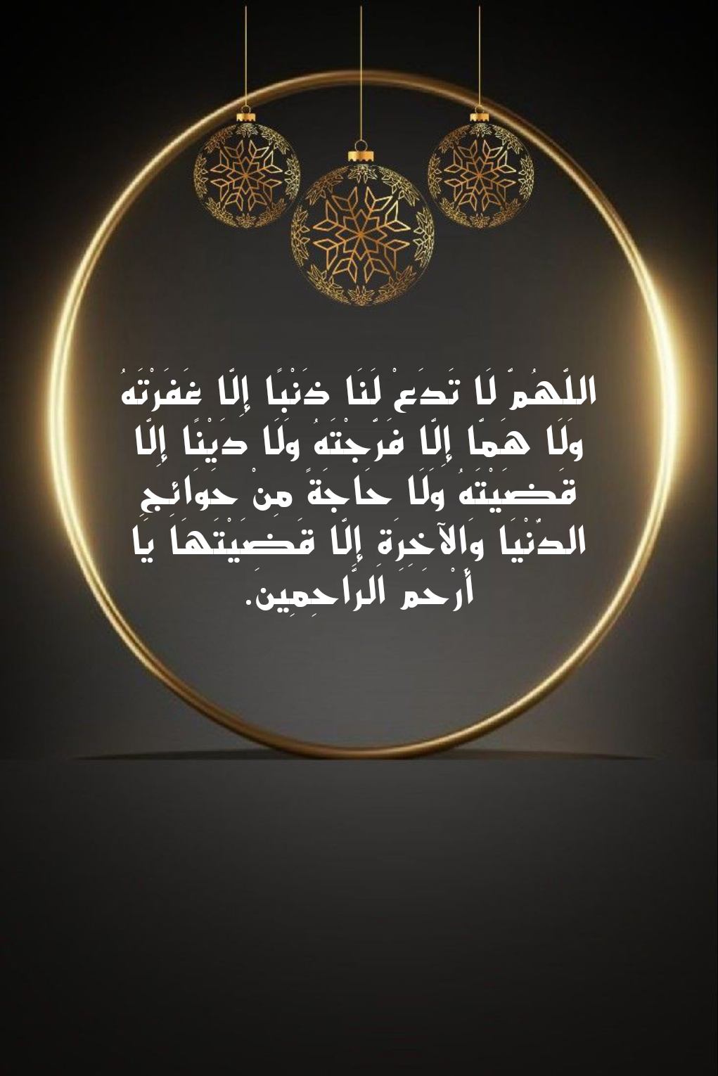 فضائل شهر رمضان الروحية والاجتماعية