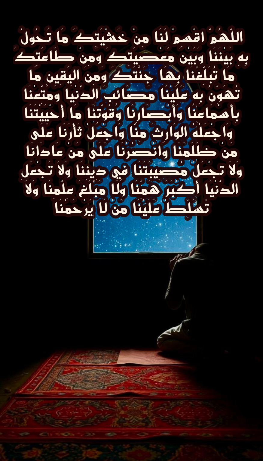 الأعمال المستحبة في شهر رمضان وفضلها