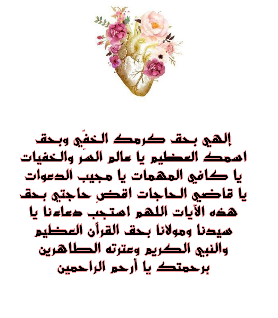 آيات من سورة الفتح مكتوبة بخط جميل