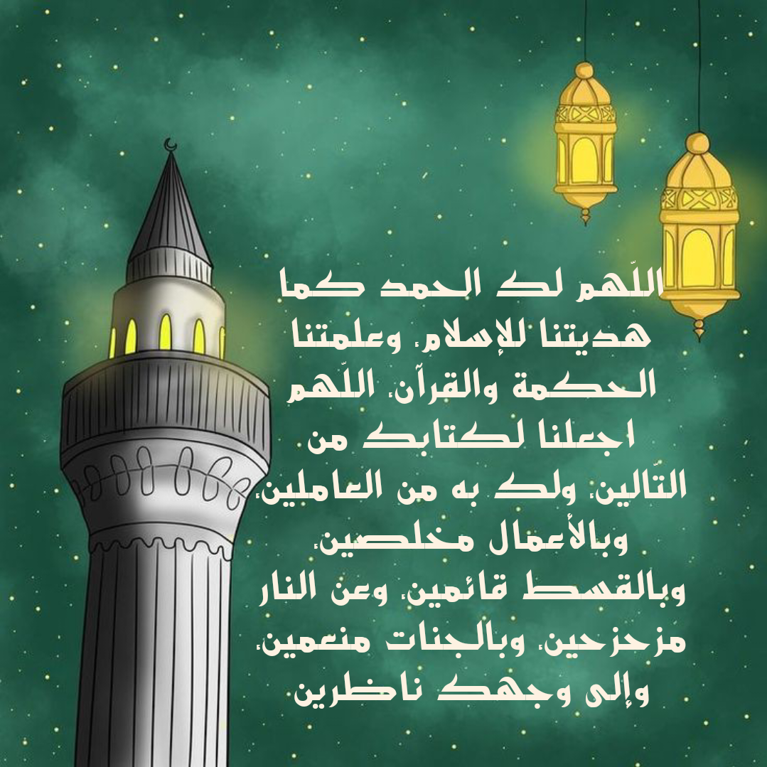 علامات ليلة القدر كما وردت في السنة النبوية الشريفة